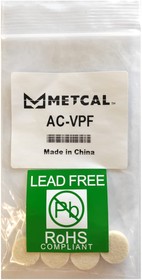 AC-VPF, Фильтр вакуумного порта MFR-H5 (упак. 5шт)