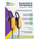 Наушники Bluetooth вакуумные с шейным шнурком More choice BG10 (Gold)