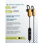 Наушники Bluetooth вакуумные с шейным шнурком More choice BG10 (Gold)