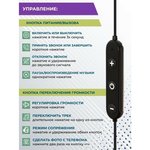 Наушники Bluetooth вакуумные с шейным шнурком More choice BG10 (Gold)