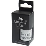 Ароматизатор масляный (винный погребок) 10мл в крафтовой коробке AROMA BAR