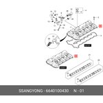 6640100430, КРЫШКА КЛАПАНОВ ГБЦ / COVER ASSY-CYLINDE [ORG]