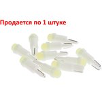 05012W, Лампа светодиодная 12V T5 W2x4.6d COB White MEGA ELECTRIC