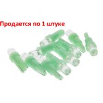 050212G, Лампа светодиодная 12V T5 W2x4.6d с патроном B8.5d 1 LED CONE Green ...