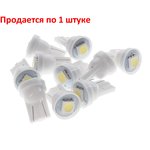 010411W, Лампа светодиодная 12V W5W T10 W2.1x9.5d 1 SMD 5050 White MEGA ELECTRIC