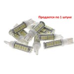 010878W, Лампа светодиодная 12V W5W T10 W2.1x9.5d 6000K 78 SMD 3258 White MEGA ...