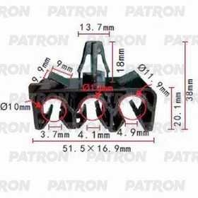P371029, Держатель пластмассовый