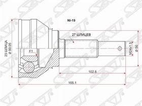 NI-19, Шрус наружный NISSAN AVENIR/BLUEBIRD/SERENA C23/LARGO GA16/CD20/SR20/GA15 93-