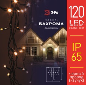 Гирлянда ЭРА ERAPS-BZ2 светодиодная новогодняя бахрома уличная 2*1 м желтая 120 LED IP65 Б0060546