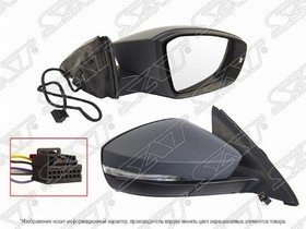 STSD279401, Зеркало SKODA OCTAVIA 13-20 RH поворот, обогрев, 6 контактов