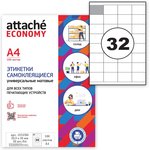 Этикетки самоклеящиеся Attache Economy 52,5х35 мм / 32 шт.лис А4 (100л./уп)