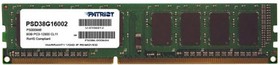 Фото 1/3 Модуль памяти Patriot DDR3 8GB DIMM (PSD38G16002) 1600Мгц CL11
