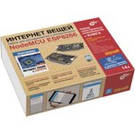 Дерзай! Набор "ИНТЕРНЕТ ВЕЩЕЙ" NodeMCU, Набор для изучения IoT на базе NodeMCU