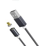 PL1151, Магнитный кабель micro USB, 1м, черный