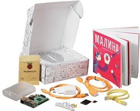Фото 1/6 Малина, Стартовый набор для начала работы с Raspberry Pi 3 Model B+