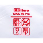 Мешок-пылесборник синтетический трехслойный MAK 40 Pro 5шт до 40л 05651