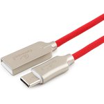 Кабель USB 2.0 Cablexpert, AM/Type-C, длина 1м, красный CC-P-USBC02R-1M