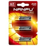 Батарейка Nanfu (AAA, 3 шт.)
