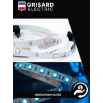 Лента светодиодная 15 метров RGB LED многоцветная с пультом