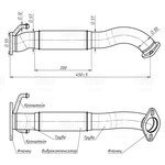 ERP0136, Глушитель (труба приемная)