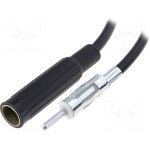 ZRS-PA-250, Antenna extension cable length 250cm