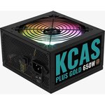 Блок питания AeroCool KCAS PLUS GOLD 650W RGB 100-240VAC Full Range APFC EU Box