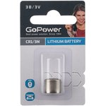 Батарейка GoPower CR1/3N BL1 Lithium 3V
