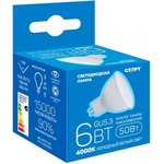 Фото 2/2 LED-GU5.3-12V-6W40(42), Лампа светодиодная 6Вт,12В