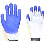 перчатки трикотажные с рельефным латексным покрытием, 13 кл., 200 пар GHG-04-2