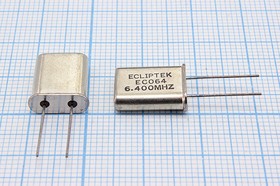 Фото 1/2 Резонатор кварцевый 6.4МГц в корпусе HC49U, нагрузка 18пФ; 6400 \HC49U\18\\\EU[HC49U]\1Г (ECLIPTEK)