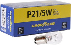 Фото 1/4 Лампа накаливания автомобильная P21/5W 12V 21/5W BAY15d коробка: 10шт. GY012215