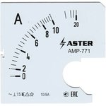 Aster Шкала к амперметру AMP-771 10/5 А SC771-10