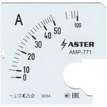 Aster Шкала к амперметру AMP-771 50/5 А SC771-50