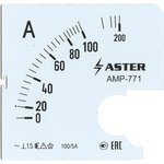 Aster Шкала к амперметру AMP-771 100/5 А SC771-100