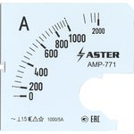 Aster Шкала к амперметру AMP-771 1000/5 А SC771-1000