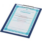 Папка-планшет д/бумаг Attache 560091 A4 синий