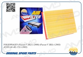 Фото 1/2 AMDFA716, Фильтр воздушный 058133843/AMD.FA716 AMD-, VOLKSWAGEN (Passat V 3B2) (-2000) (Passat V 3B3) (-2005) AUDI (A6 4B, C5) (-2005)