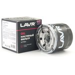 Ln2708, Фильтр масляный