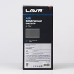 Ln2802, Фильтр воздушный