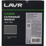 LN2902, LAVR Фильтр салонный, О.Е.М. 27 27 730 16R