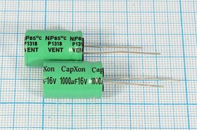 Фото 1/2 Конденсатор электролитический, емкость 1000мкФ, 16В, размер 13x20, номинальное отклонение 20, +85C, алюминий, выводы 2L, NP, CapXon