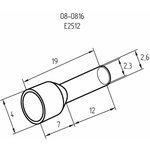 08-0816, Наконечник штыревой втулочный изолированный F-12 мм 2.5 мм² (НШВи ...