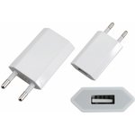 18-1194, Сетевое зарядное устройство iPhone/iPod USB белое (СЗУ) (5 V, 1000 mA)