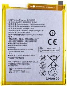 Фото 1/2 Аккумулятор HB366481ECW для Honor 8, 9 lite, 7C AUM-L41, 6C Pro JMM-L22, Huawei P10 Lite WAS-LX1, 8 Lite, P20 Lite, P9, 5c NEM-L51, 7A Pro,