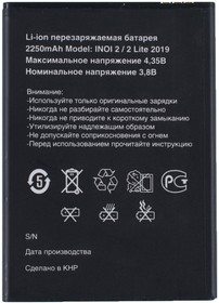Фото 1/2 Аккумулятор / батарея для INOI 2 2019, INOI 2 Lite 2019