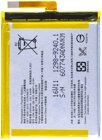 Фото 1/2 Аккумулятор / батарея LIS1618ERPC, GB-S10-385871-020H для Sony Xperia XA Dual (F3112), Sony Xperia E5 (F3311), Sony Xperia XA (F3111)