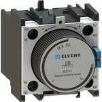 Elvert Приставки контактные с выдержкой времени включения CD 0,1-30 с ...