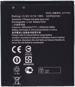 Фото 1/2 Аккумулятор / батарея B11P1602 для Asus ZenFone Go (ZB500KG) X00BD, Asus ZenFone Go (ZB500KL) X00AD