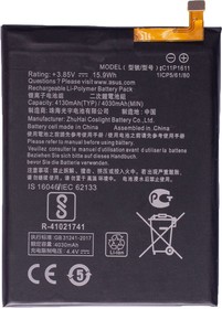Фото 1/2 Аккумулятор / батарея C11P1611 для ASUS ZenFone 3 Max (ZC520TL) X008D, ASUS ZenFone 3 Max (ZC553KL)