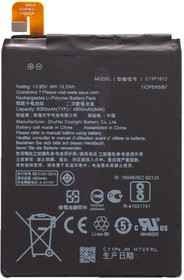 Фото 1/2 Аккумулятор для ASUS ZenFone 3 Zoom ZE553KL, ASUS ZenFone 4 Max (ZC554KL) / C11P1612